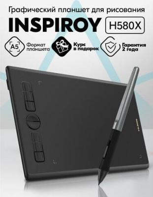 Inspiroy H580X – фото 19