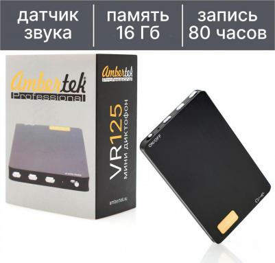 VR125 – фото 1