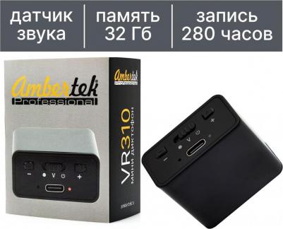 VR310 – фото 2