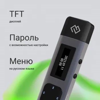 DiVoice RV50 8GB – фото 5