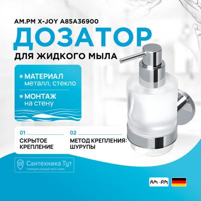 A85A36900 – фото 5