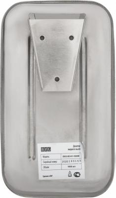 SD H1-1000M – фото 3