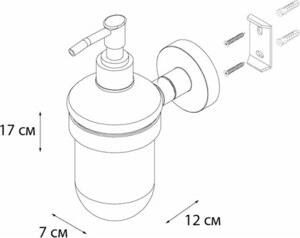 FX-87012 – фото 2