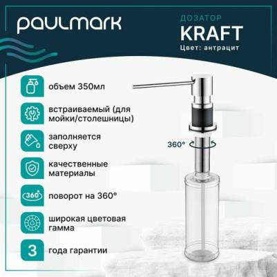 D003-401 – фото 3