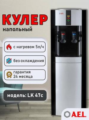 LK-AEL-47c – фото 12