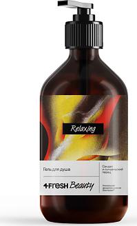 Гель для душа парфюмированный Relaxing сандал и сычуаньский перец, натуральный, увлажняющий, 450 мл – фото 7