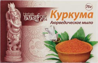 Мыло с куркумой 75 г 8904376000096