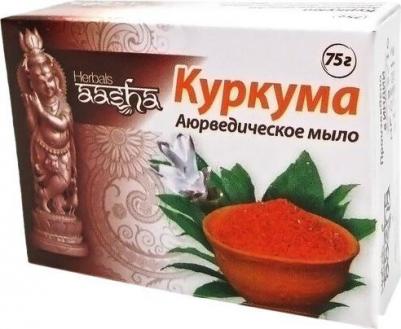Мыло с куркумой 75 г 8904376000096 – фото 3