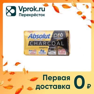 Крем-мыло Pro Серебро + уголь антибактериальное 90 г – фото 2