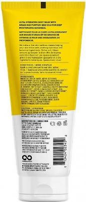 Увлажняющий гель для душа Арган и тыква 236 мл – фото 4