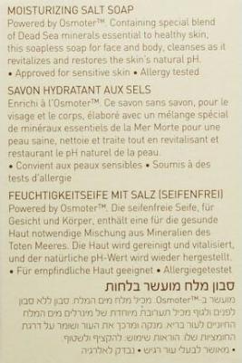 Мыло на основе соли мертвого моря / Deadsea Salt 100 г – фото 13