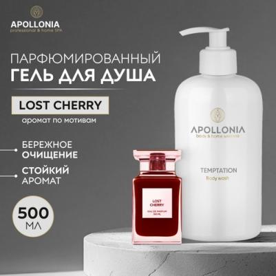 Гель для душа Temptation Body Wash парфюмированный, увлажняющий, 500 мл – фото 4