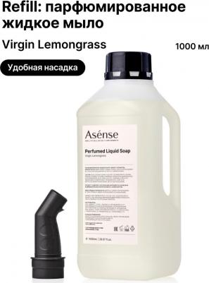 Мыло жидкое Жидкое мыло парфюмированное для рук и тела аромат лемонграсс 1000.0 – фото 3