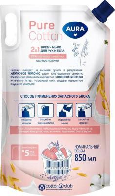 Крем-мыло Pure Cotton Хлопок и овсяное молочко, 2в1 для рук и тела 850мл – фото 1