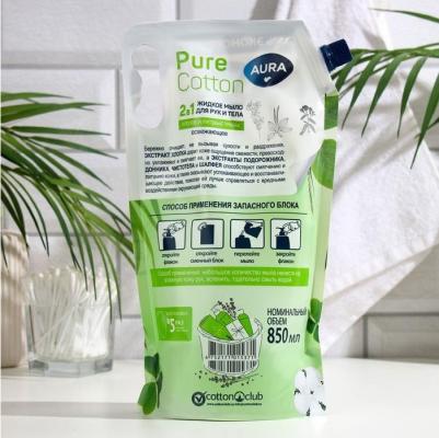 Мыло Pure Cotton Хлопок и луговые травы, 2в1 для рук и тела, жидкое 850мл 4752171015371 4752171015371 – фото 1