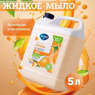 Жидкое мыло Vitamin Complex 2в1 для рук и тела Апельсин и витамины 5000мл – фото 4