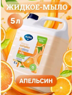 Жидкое мыло Vitamin Complex 2в1 для рук и тела Апельсин и витамины 5000мл – фото 5