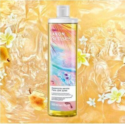 Увлажняющий гель для душа Каникулы мечты 500 мл