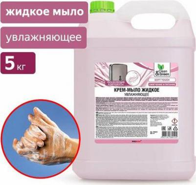 Крем-мыло жидкое увлажняющее 5 кг. Clean&Green CG8012 – фото 2