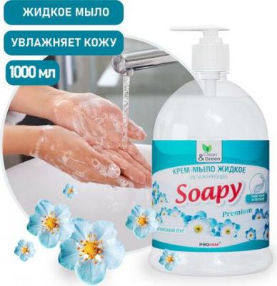 Жидкое мыло "Увлажняющее" Soapy с дозатором Clean&Green 1000мл CG8096 – фото 2