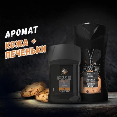 Гель для душа (Акс) Кожа и Печеньки, 250 мл – фото 1