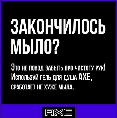 Гель для душа (Акс) Кожа и Печеньки, 250 мл – фото 3