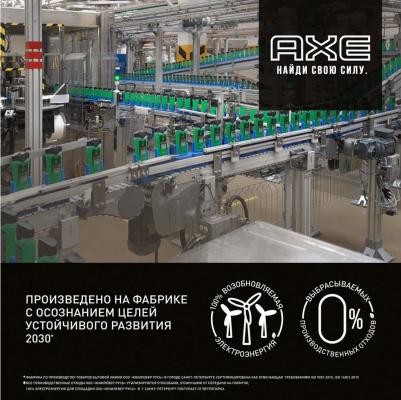 Гель для душа (Акс) Кожа и Печеньки, 250 мл – фото 4