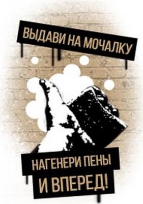 Гель для душа (Акс) Скейтборд и Розы, 250 мл – фото 1