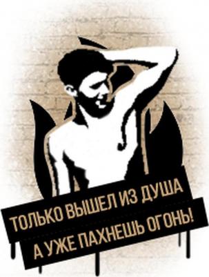 Гель для душа (Акс) Скейтборд и Розы, 250 мл – фото 6