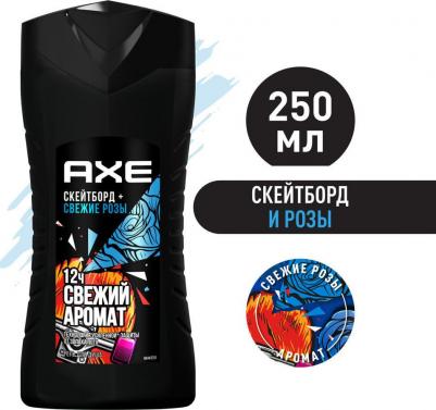 Гель для душа (Акс) Скейтборд и Розы, 250 мл – фото 16