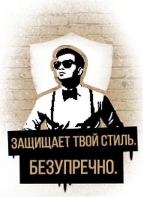 Гель для душа (Акс) Скейтборд и Розы, 250 мл – фото 19