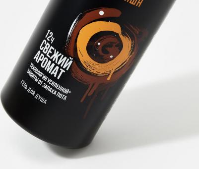 Гель для душа Dark Temptation мужской, свежий аромат, с пребиотиками, 1 л – фото 5