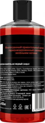 Гель для душа и шампунь Парфюмированный 2в1 медный сандал, 400 мл – фото 8