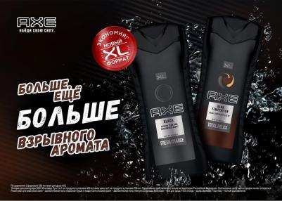 Гель для душа мужской Black, 400 мл – фото 5