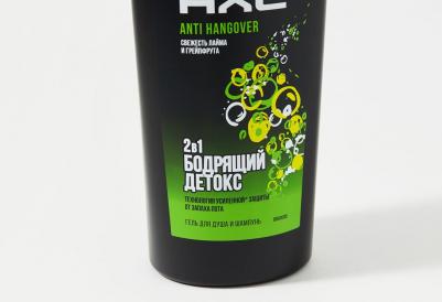 Гель для душа Перезагрузка Anti Hangover, 700 мл – фото 13
