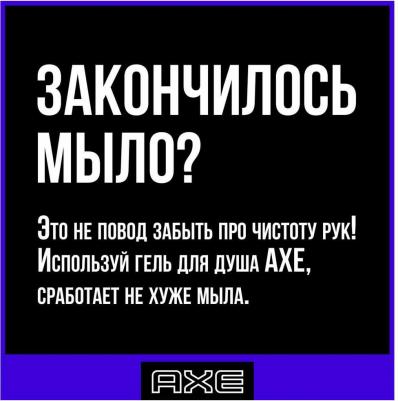 Гель для душа Phoenix, 250 мл – фото 4