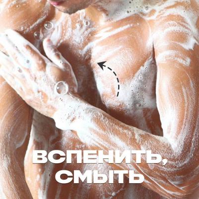 Гель для душа Phoenix, 250 мл – фото 14