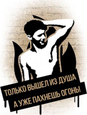 Гель для душа-шампунь Ice Chill, 2 в 1, 250 мл – фото 4