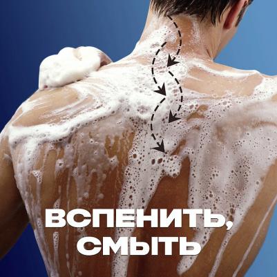 Гель для душа-шампунь Ice Chill, 2 в 1, 250 мл – фото 8