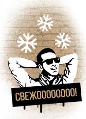 Гель для душа-шампунь Ice Chill, 2 в 1, 250 мл – фото 17