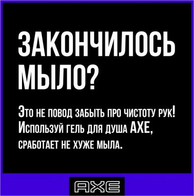 Гель для душа-шампунь Ice Chill, 2 в 1, 250 мл – фото 18