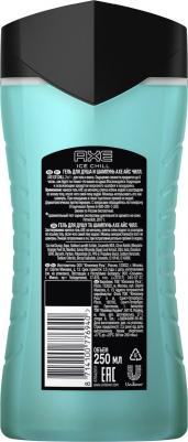 Гель для душа-шампунь Ice Chill, 2 в 1, 250 мл – фото 19