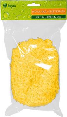 Аксессуары для ухода за телом Мочалка из полипропилена плетёная 4630049566760