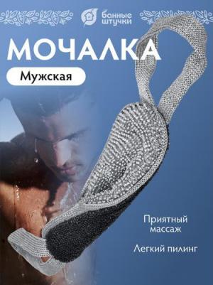 Мочалка Баннные штучки "Мужская", цвет: черный, 57 х 13 см – фото 11
