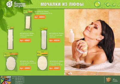 Мочалка, цвет: бежевый, 96 х 9 см – фото 10