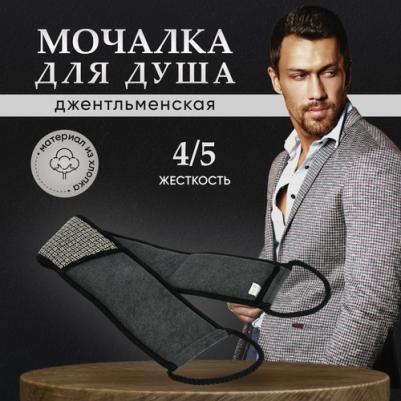 Мочалка лента, "Мозаика", 10х68 см, medium/soft, для бани и сауны – фото 4