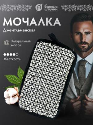 Мочалка объёмная, "Мозаика", 10х15х2,5 см, medium/soft, для бани и сауны – фото 2