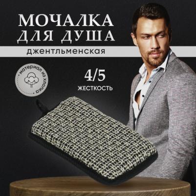 Мочалка объёмная, "Мозаика", 10х15х2,5 см, medium/soft, для бани и сауны – фото 3