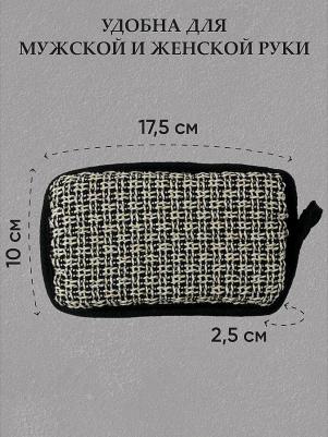 Мочалка объёмная, "Мозаика", 10х15х2,5 см, medium/soft, для бани и сауны – фото 5