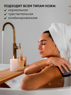 Мочалка объёмная, "Мозаика", 10х15х2,5 см, medium/soft, для бани и сауны – фото 6
